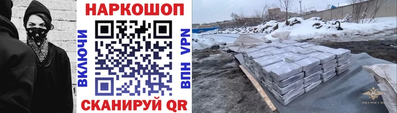 Виды наркоты Шацк Бошки Шишки МЕФ МЕТАДОН ГАШ АМФЕТАМИН Кокаин СОЛЬ