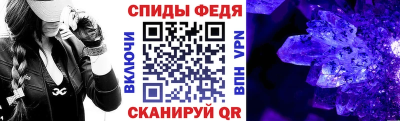 как найти   Шацк  mega как войти  Амфетамин Premium 