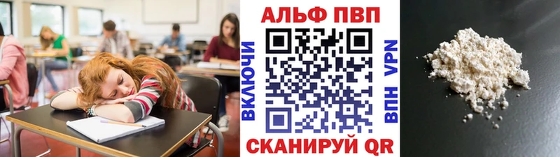 Alfa_PVP крисы CK  сколько стоит  Шацк 