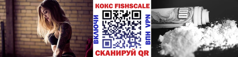 как найти наркотики  Шацк  COCAIN 99% 