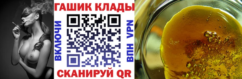 мориарти официальный сайт  Шацк  ГАШИШ Cannabis  где купить наркотик 