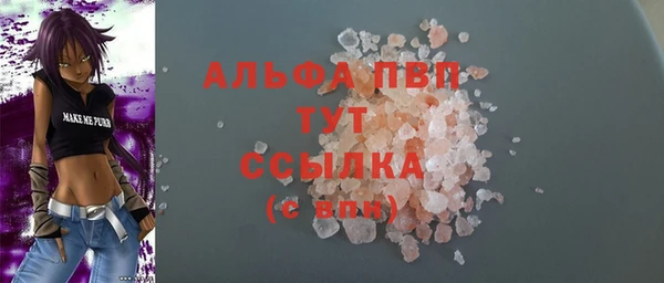 скорость mdpv Абаза