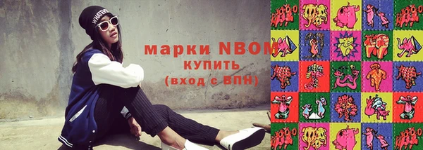 дистиллят марихуана Абинск