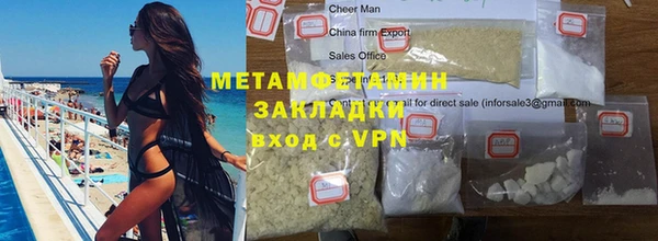 альфа пвп Кодинск
