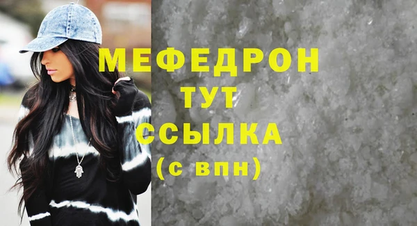 мяу мяу мука Алексеевка