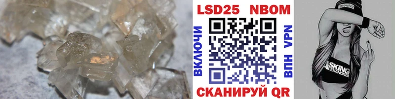 ЛСД экстази ecstasy  закладки  KRAKEN онион  Шацк 