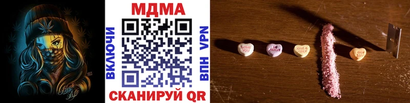 MEGA сайт  где можно купить наркотик  Шацк  МДМА молли 