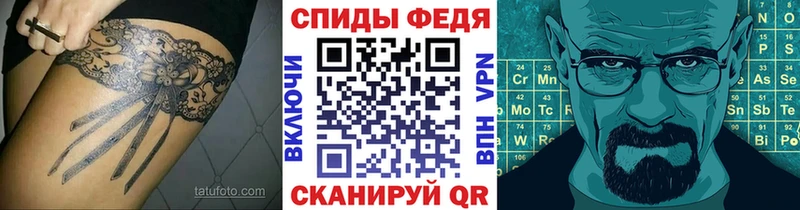 МЕТАМФЕТАМИН винт  Шацк 