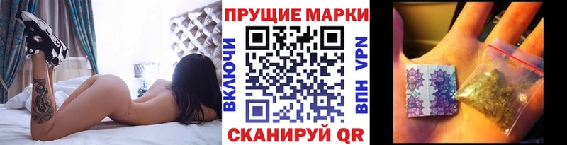Марки NBOMe 1,8мг  где найти наркотики  kraken рабочий сайт  Шацк 