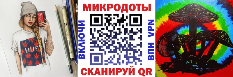 закладка Шацк Галлюциногенные грибы ЛСД